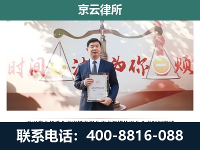 突泉-企业拆迁维权律师