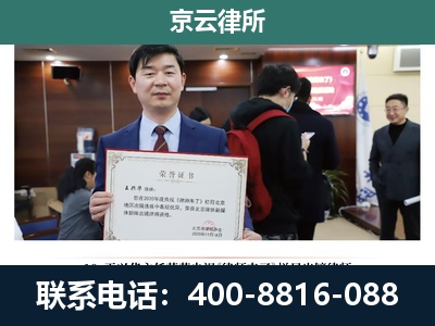 突泉-企业拆迁维权律师