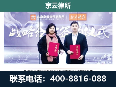 突泉-企业拆迁维权律师