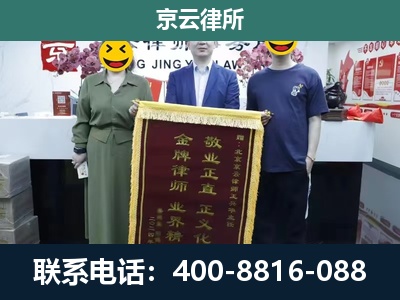 突泉-工业用地征收维权律师
