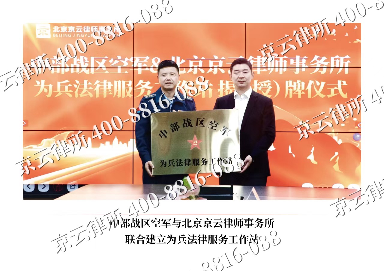 突泉-企业拆迁维权律师