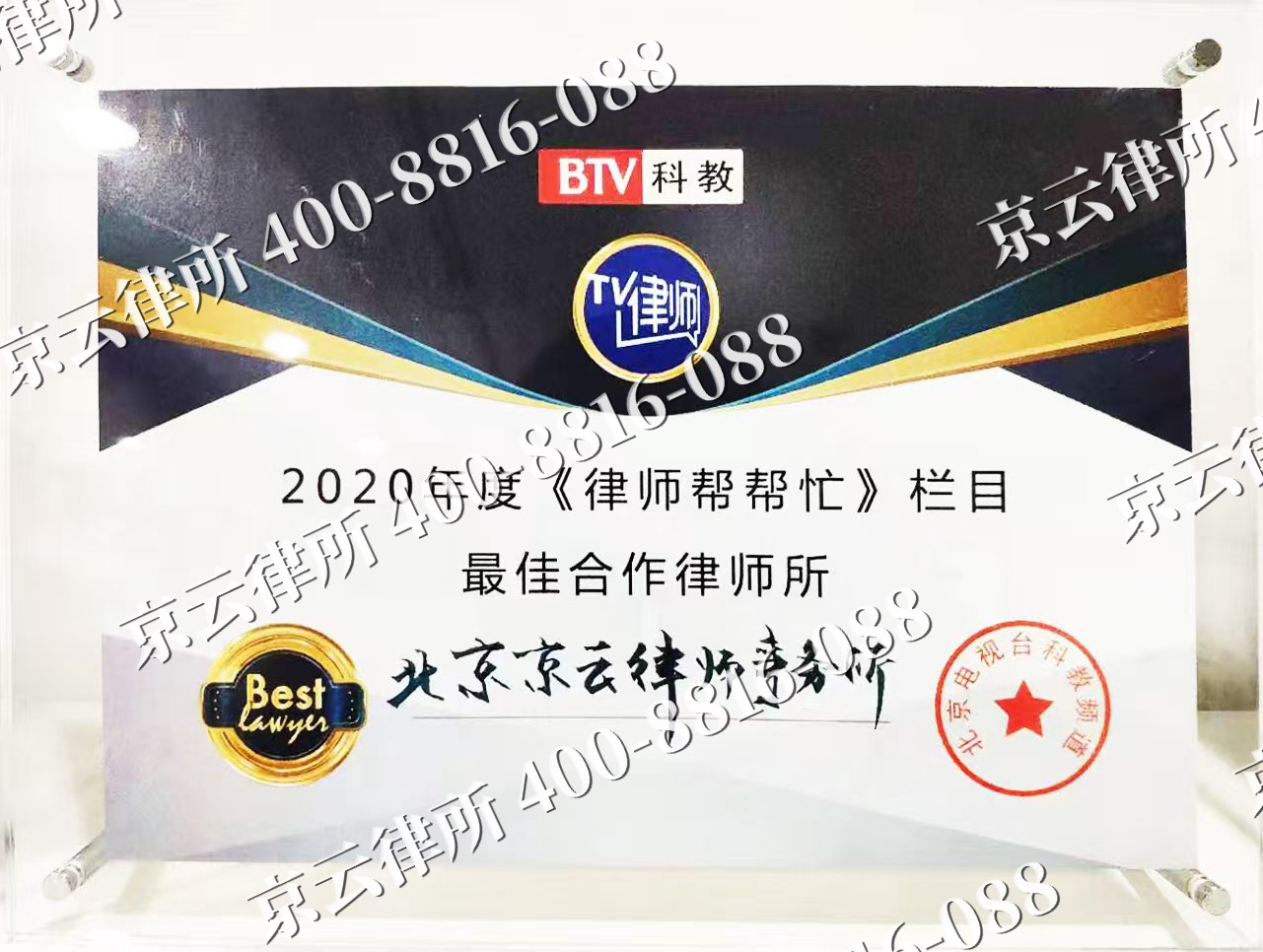 突泉-企业拆迁律师