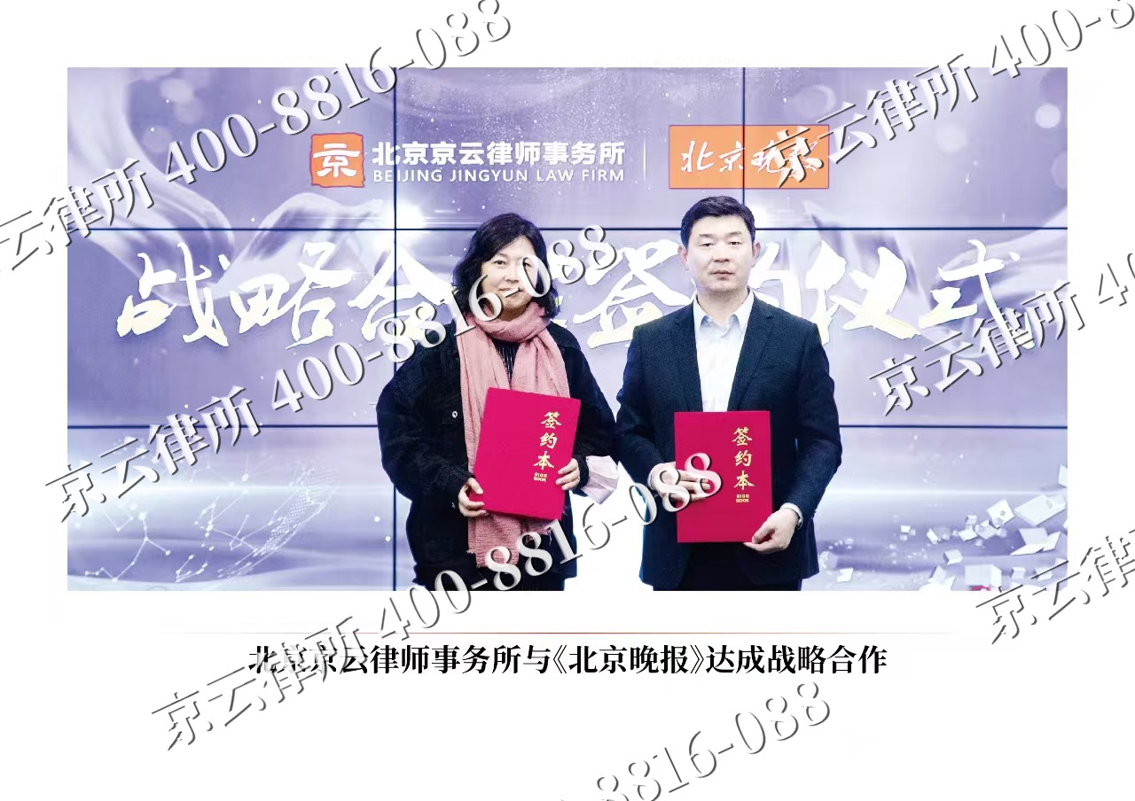 突泉-企业拆迁维权律师