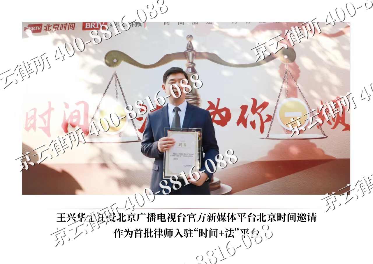 突泉-企业拆迁维权律师