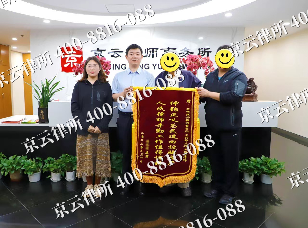 突泉-养殖场征地补偿律师