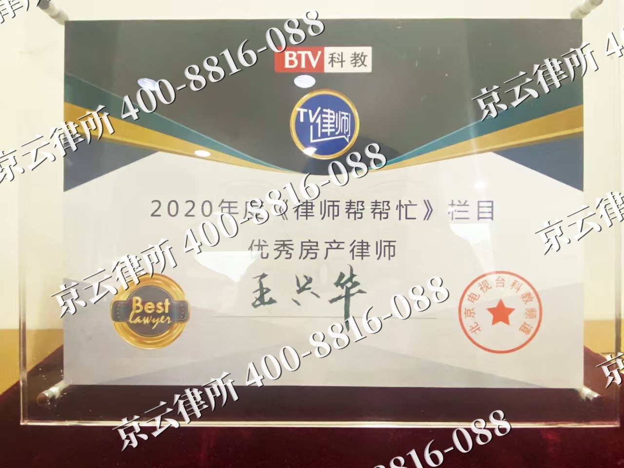 突泉-养殖场征收律师